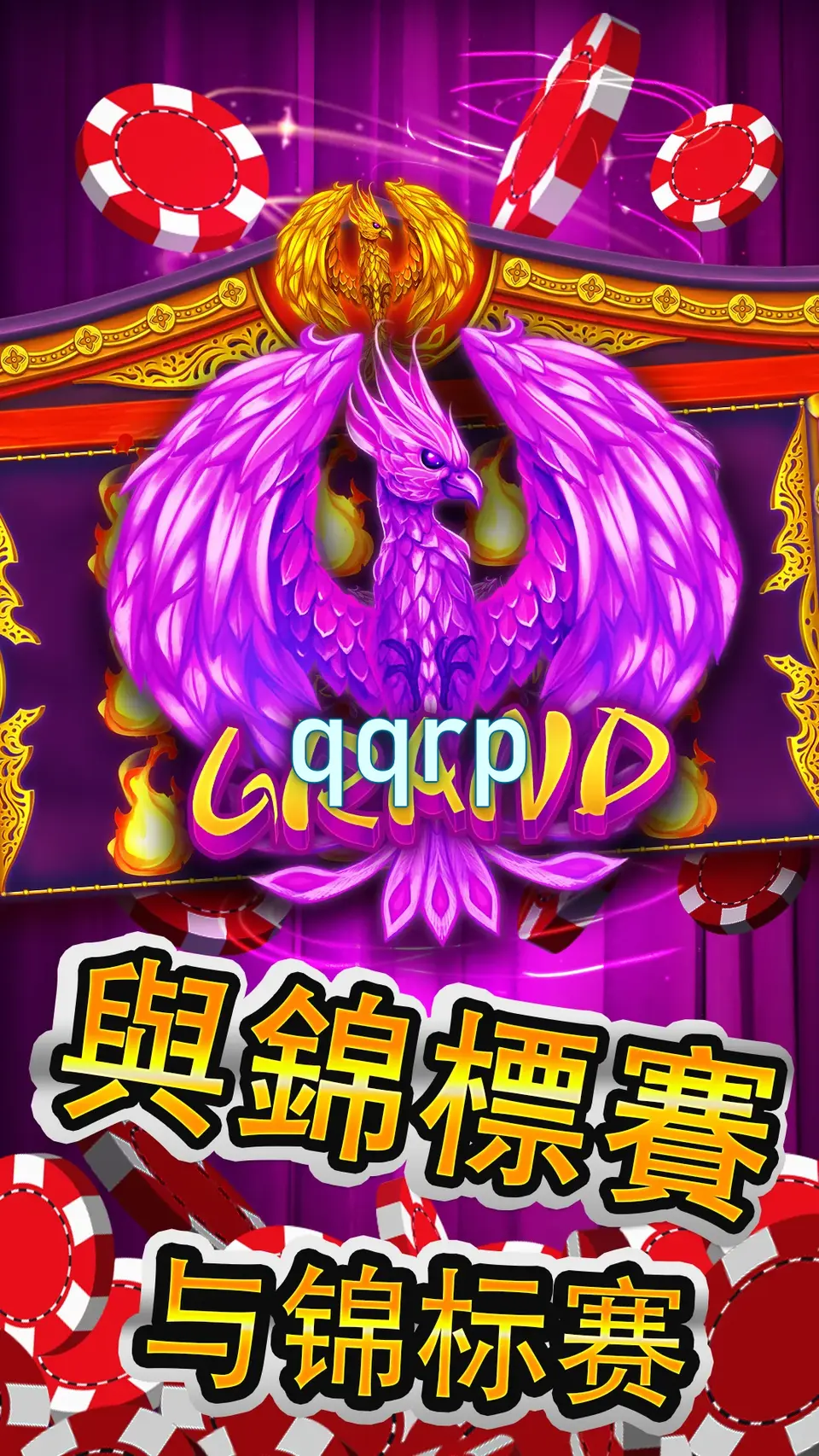 qqrp Preview - Resmi Unduh